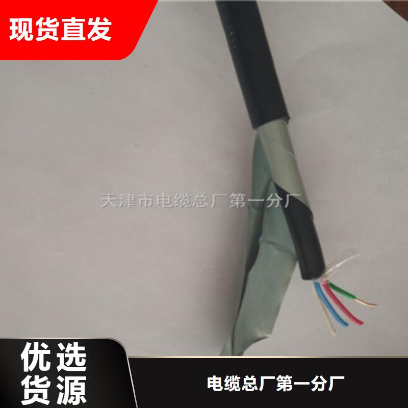 铁路信号电缆信号电缆值得买