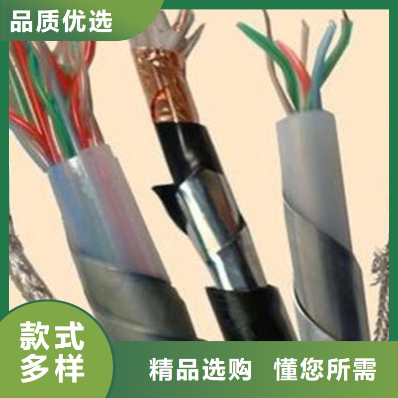 【铁路信号电缆信号电缆制造厂家】