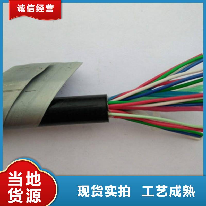 铁路信号电缆,信号电缆0中间商差价