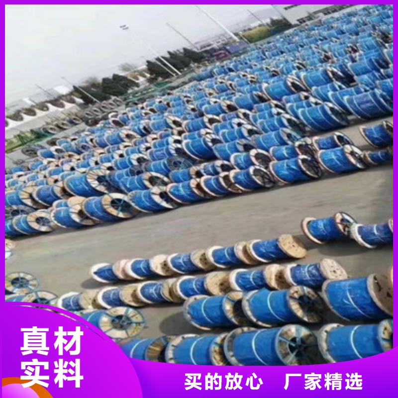 铁路信号电缆信号电缆值得买