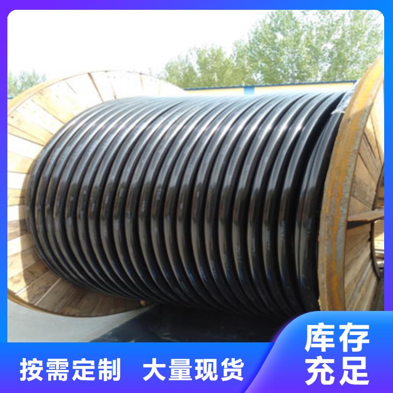 铁路信号电缆,信号电缆一站式采购商