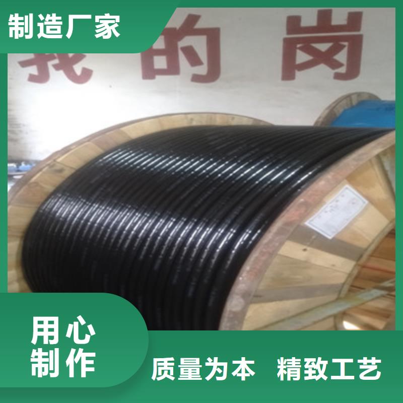 铁路信号电缆,信号电缆0中间商差价