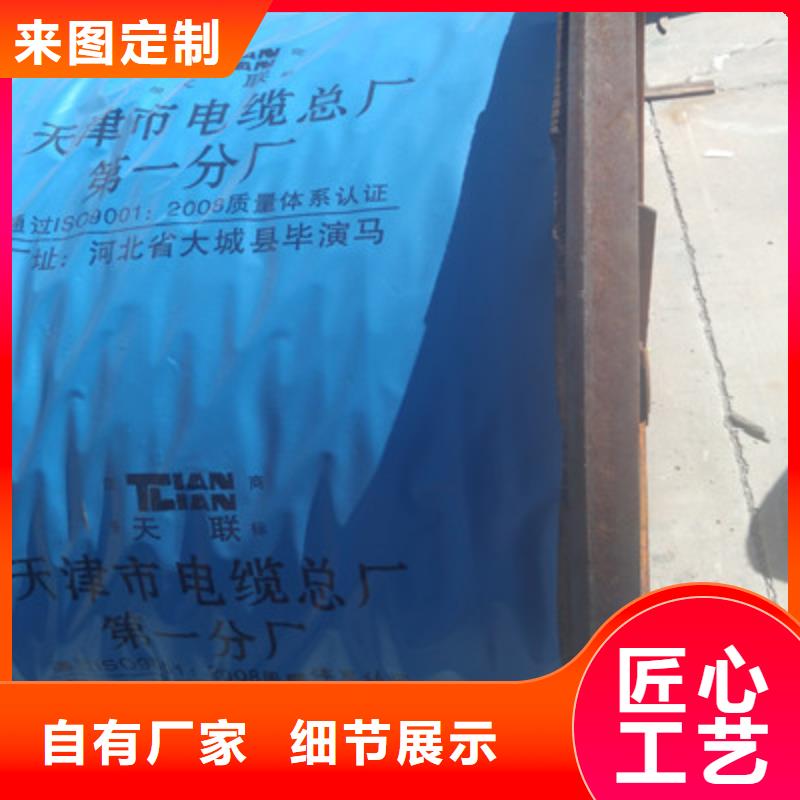 铁路信号电缆信号电缆值得买