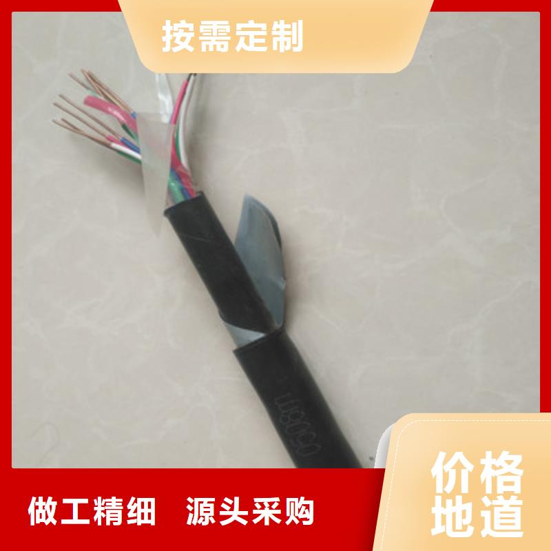 铁路信号电缆,信号电缆0中间商差价