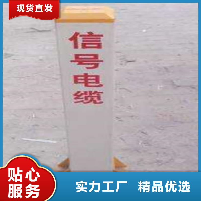 通信电缆视频-黄平|榕江|贵阳|黔南|安顺|六盘水|铜仁|遵义|毕节通信电缆国标检测放心购买-电缆总厂分厂(黔东南市分公司)
