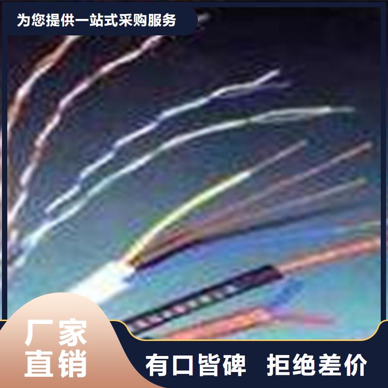 通信电缆视频-黄平|榕江|贵阳|黔南|安顺|六盘水|铜仁|遵义|毕节通信电缆国标检测放心购买-电缆总厂分厂(黔东南市分公司)