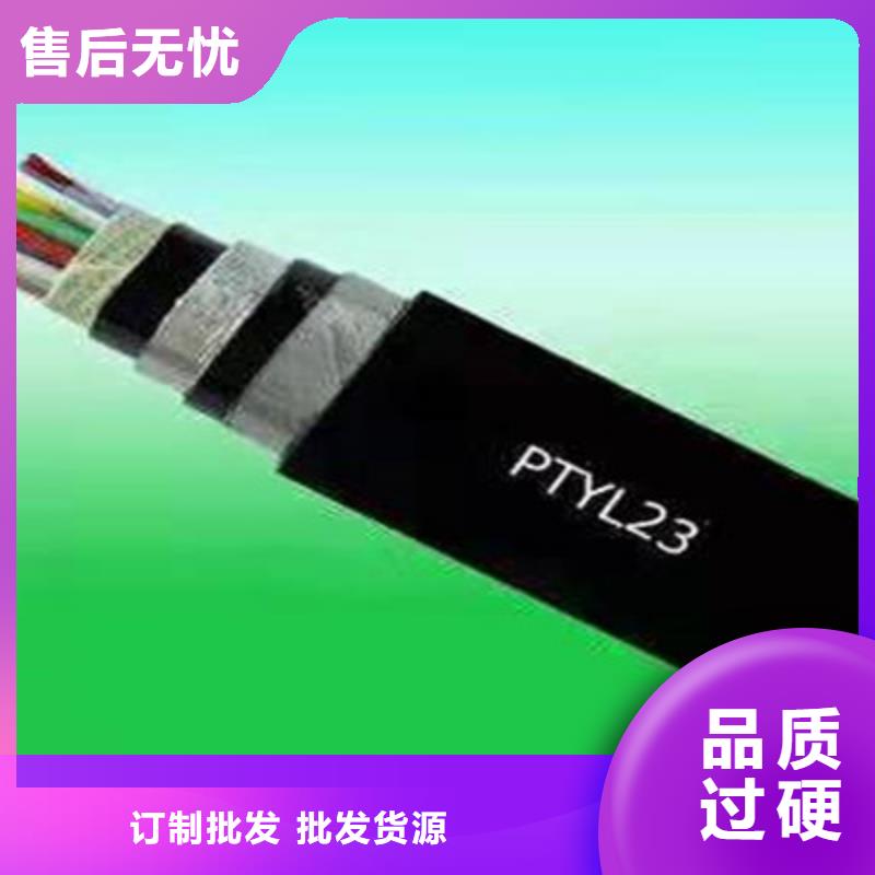 铁路信号电缆,信号电缆0中间商差价