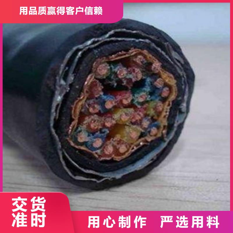 铁路信号电缆信号电缆值得买