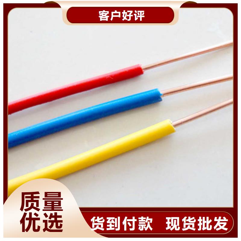 铁路信号电缆信号电缆值得买