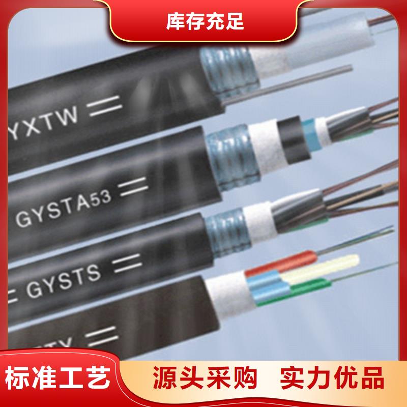 【铁路信号电缆信号电缆制造厂家】