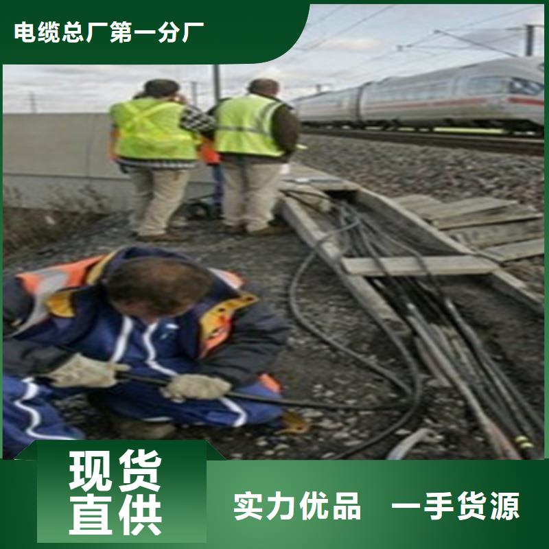 铁路信号电缆,信号电缆一站式采购商
