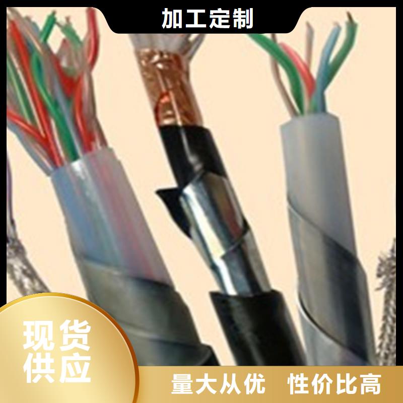 通信电缆视频-黄平|榕江|贵阳|黔南|安顺|六盘水|铜仁|遵义|毕节通信电缆国标检测放心购买-电缆总厂分厂(黔东南市分公司)
