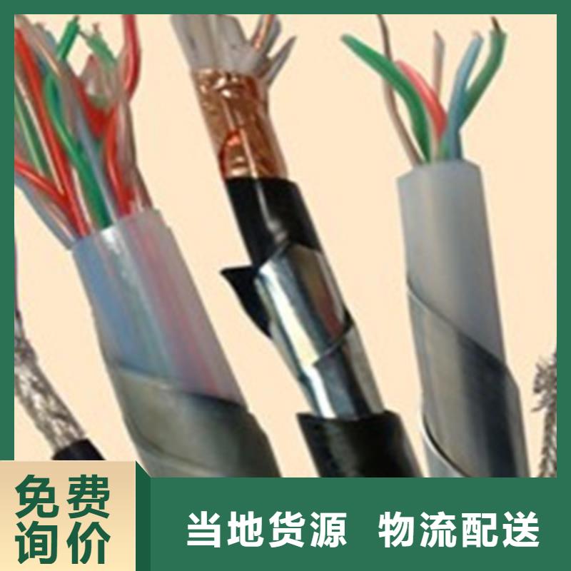 【铁路信号电缆信号电缆制造厂家】