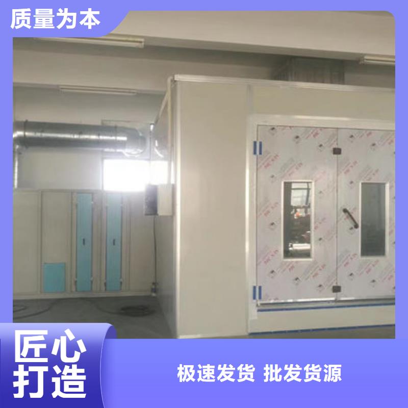 设备无尘打磨房货源直供