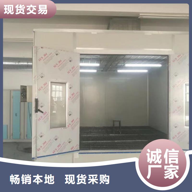 设备环保喷漆房精工制作