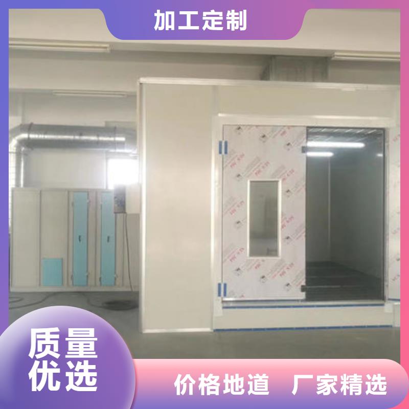 设备_环保喷漆房按需定做