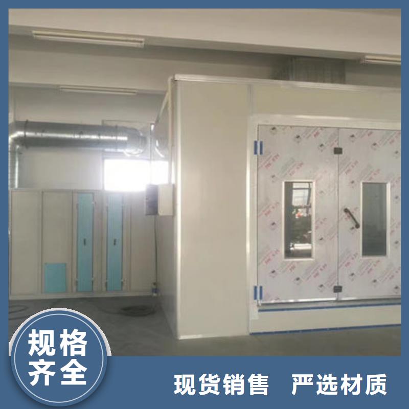 设备环保喷漆房畅销当地