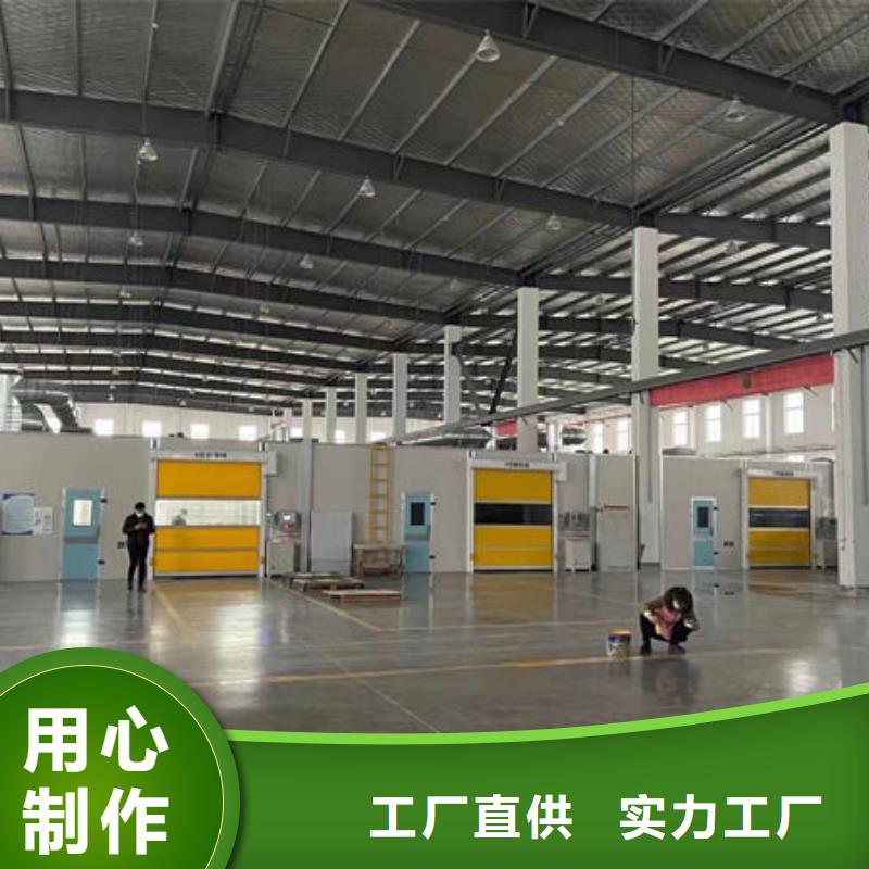 设备无尘喷漆房专注品质