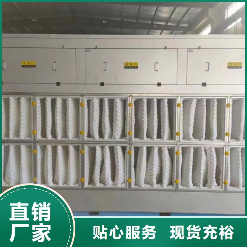 设备环保喷漆房精工制作
