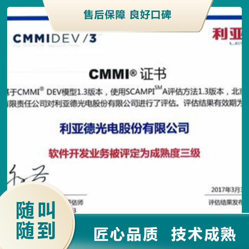 DCMM认证如何办多长