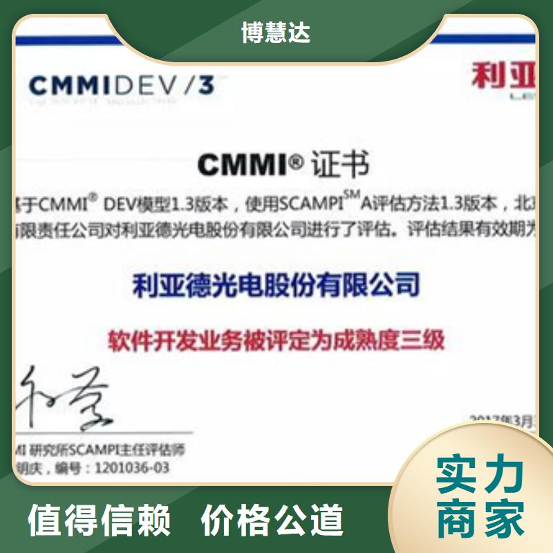ISO9001体系认证材料轻松