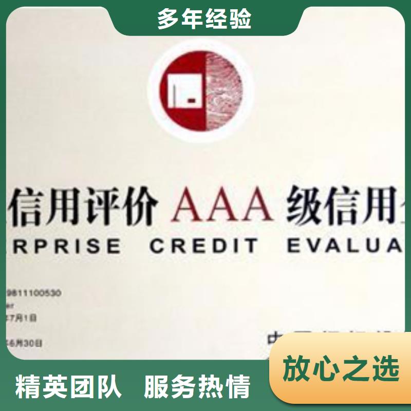 认证IATF16949认证品质服务