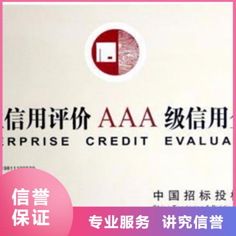 认证ISO9000认证高品质