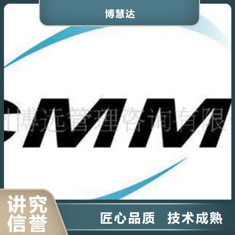 县DCMM认证 硬件规则