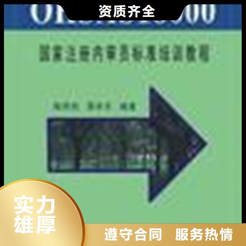 CCRC认证机构三万起