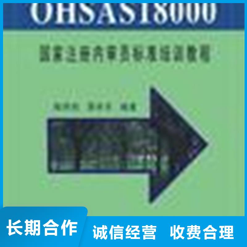 认证IATF16949认证诚信放心