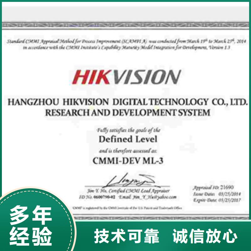 认证,ISO9000认证品质服务
