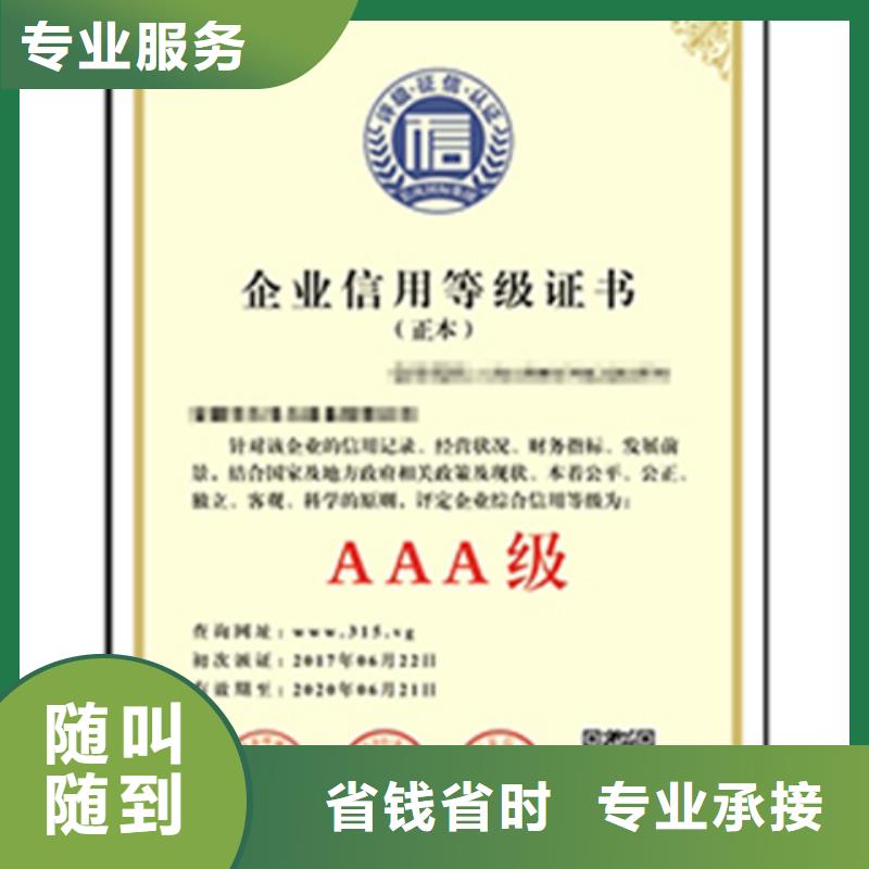 认证IATF16949认证品质好