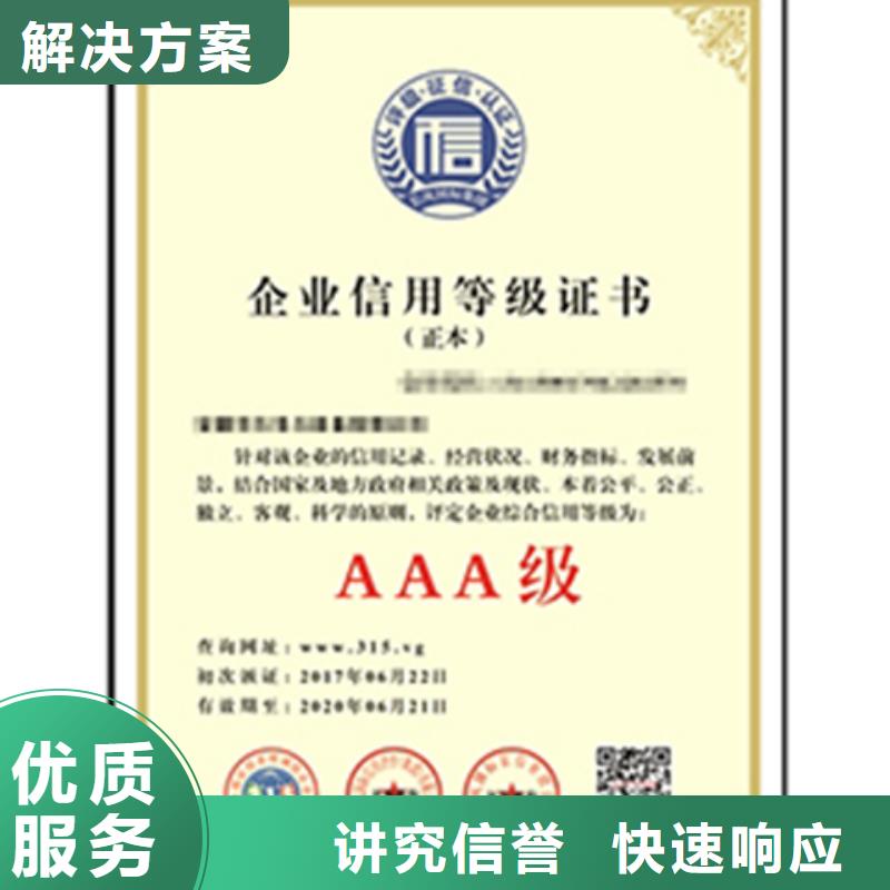 认证-ISO9000认证比同行便宜