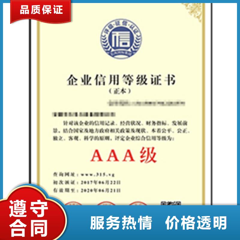 认证【IATF16949认证】放心之选