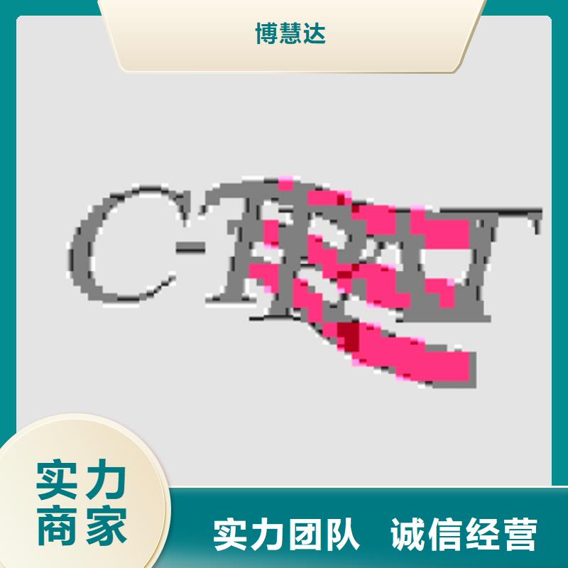 深圳市街道ISO14064认证 要求在当地