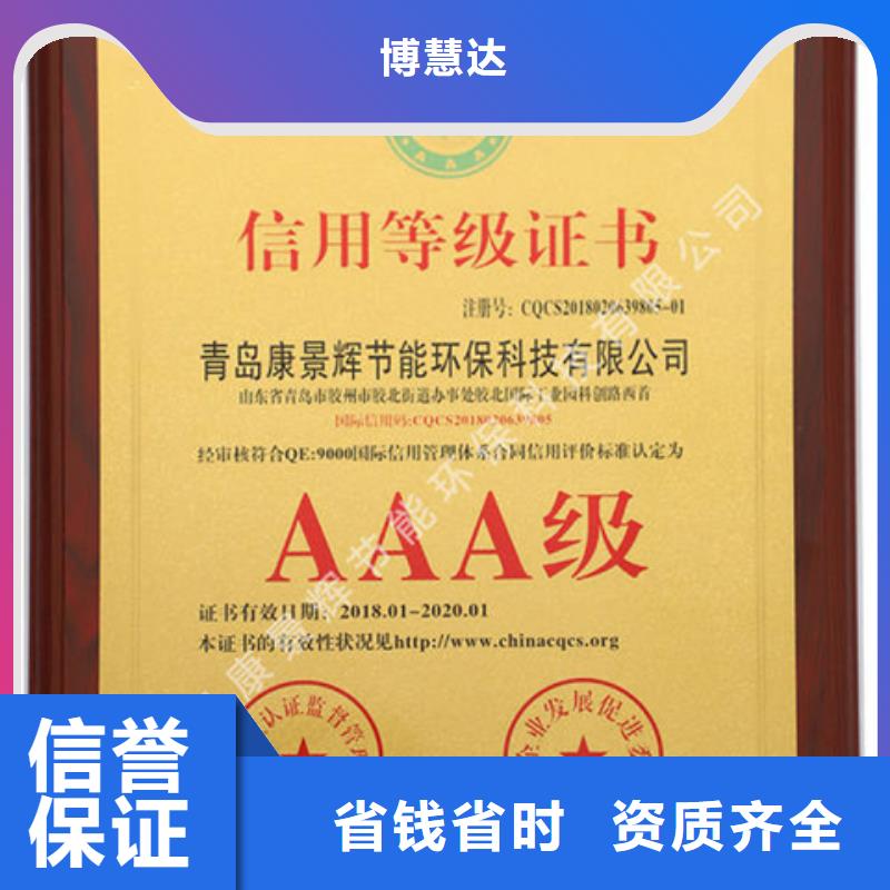认证 【ISO14000\ESD防静电认证】品质服务