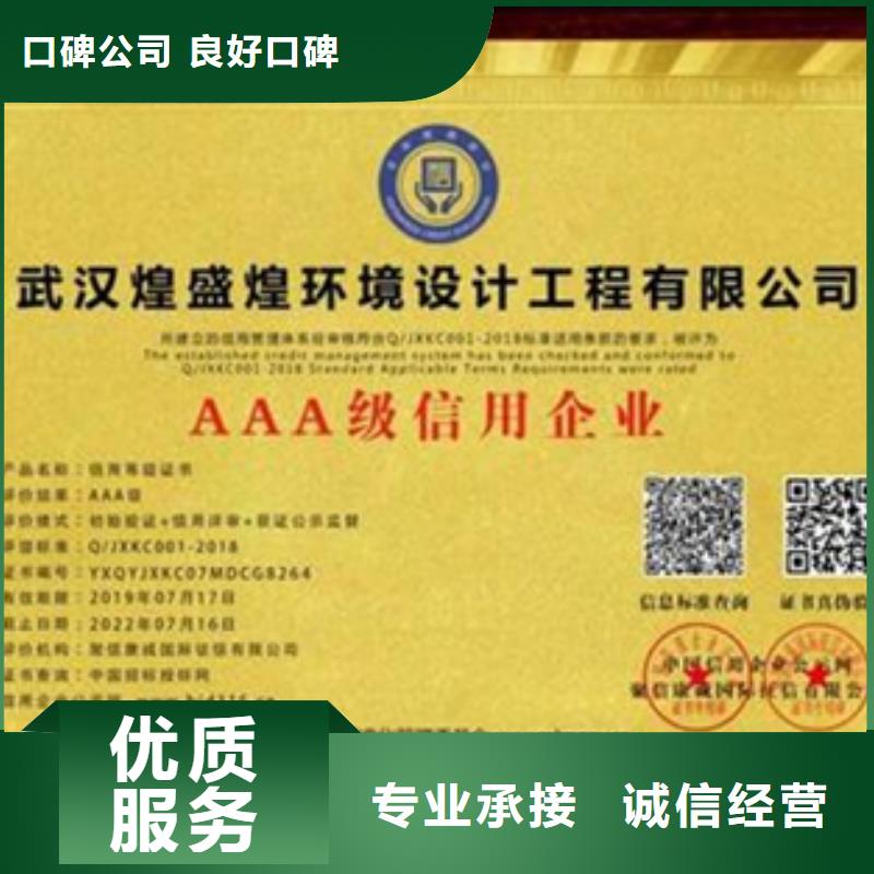 认证ISO13485认证服务热情