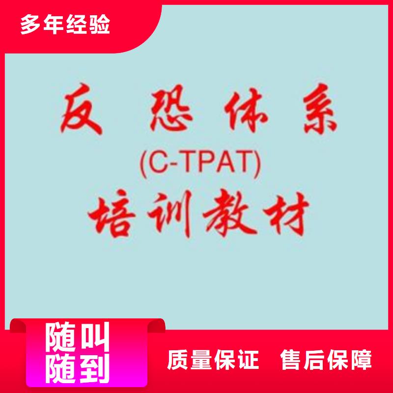 认证,ISO13485认证匠心品质