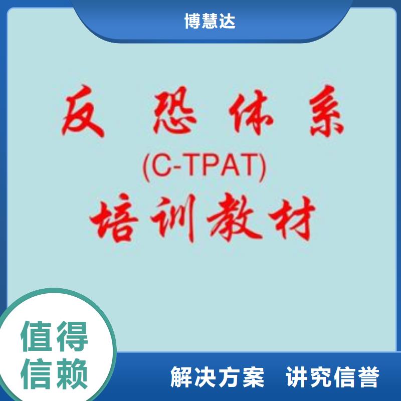 认证-IATF16949认证遵守合同