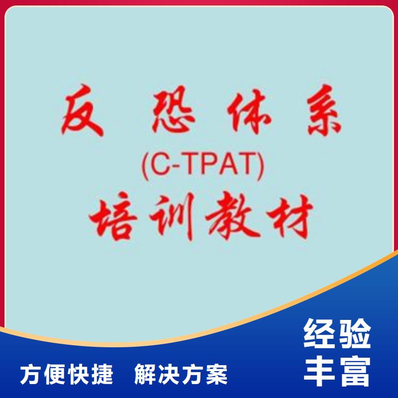 认证-ISO9000认证明码标价