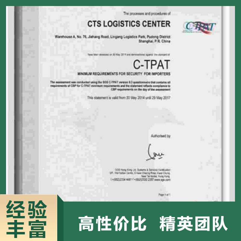CS认证要求简单