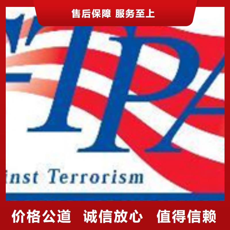 ITSS认证审核就近安排