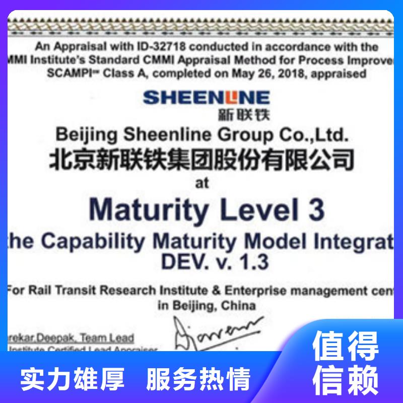 认证ISO9000认证靠谱商家