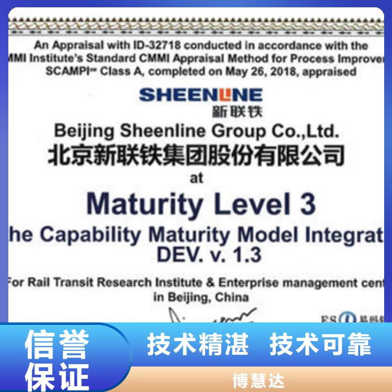 认证知识产权认证/GB29490靠谱商家