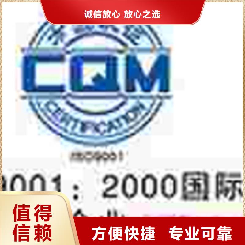 认证,ISO9000认证品质服务