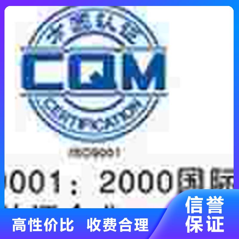 ISO20000认证费用优惠