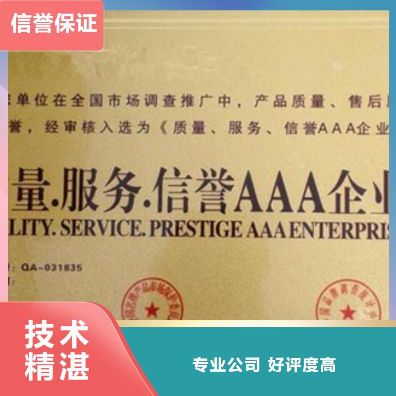认证IATF16949认证品质服务