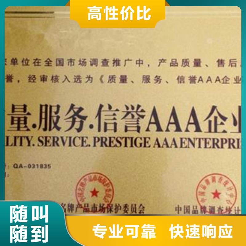 【认证ISO10012认证实力雄厚】