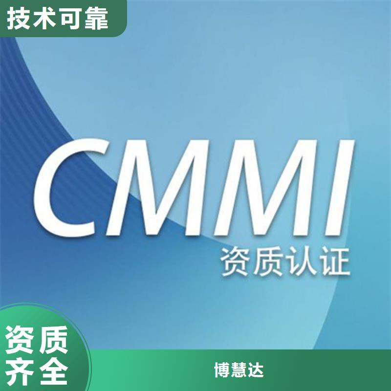 DCMM认证如何办多长