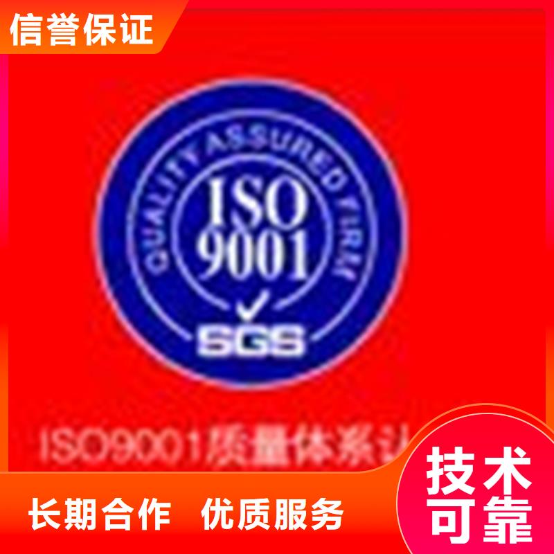 认证,ISO13485认证方便快捷